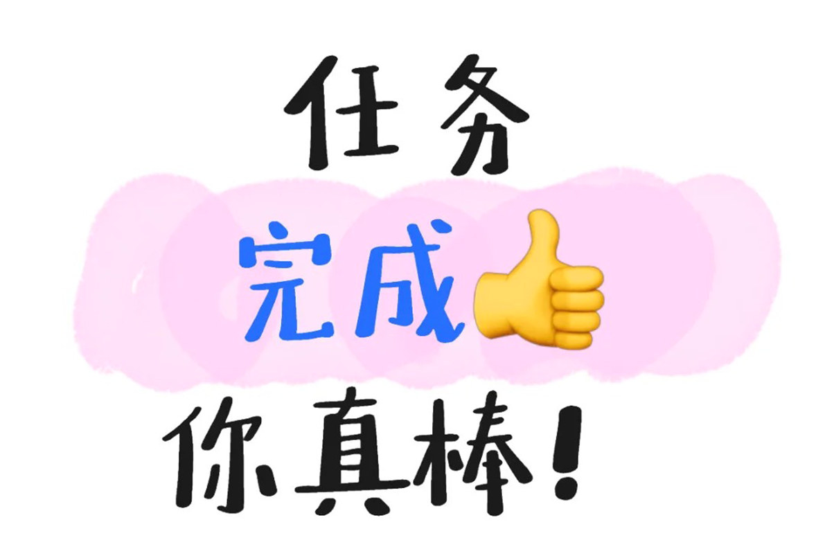 _1_土豆（?热血版）_来自小红书网页版.png